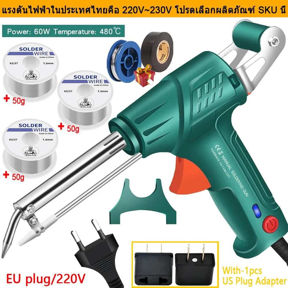 Automatically Iron Welder Soldering Gun New Multi-Function Hand-Held Internal Heating Send Tin Welding Repair Tool 220V/110V 60W